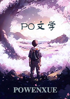 女帝成长史
