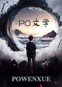 谁来言说夜晚