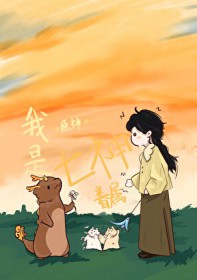 [原神同人] 成为天空岛执政需要几个步骤