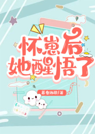 我和妈妈互换了身体（母女/扶她）