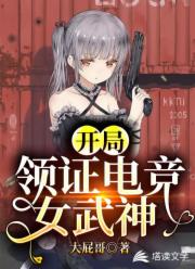 参加选秀，做法求雨火遍全网蓝水悠萧云澹