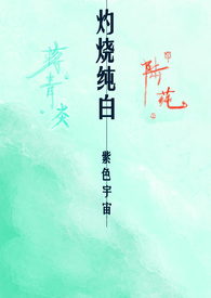 金华风月