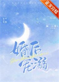 妄夺金枝（重生）