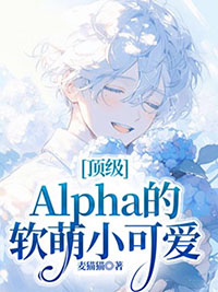 愈演愈烈