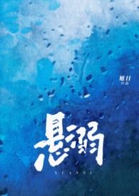 婬神佑春（古言NPH）