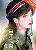 为什么对象总生气