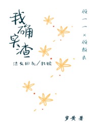 心情小雨（1v1强制）