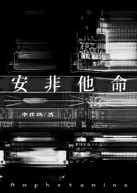 重生后反派她被迫洗白