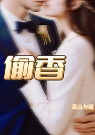 异种族牛郎店评鉴指南